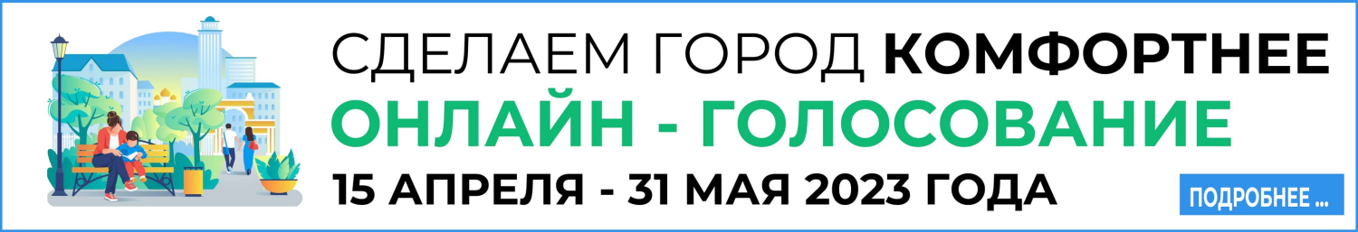 банер.png