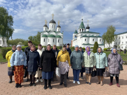 Экскурсия